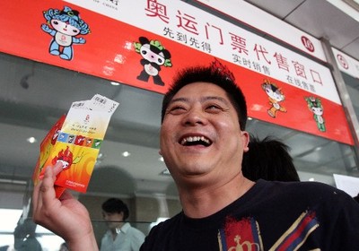 奧運會第三階段門票銷售收官 32萬張售罄 代辦簽證服務同步展開